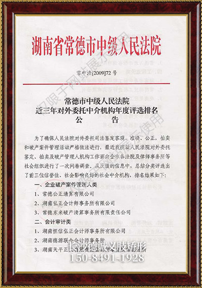假肢義肢,矯形器輔助器具哪里好,長(zhǎng)沙德誠(chéng)精博義肢矯形康復(fù)器材有限公司