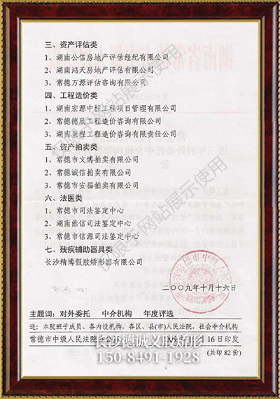 假肢義肢,矯形器輔助器具哪里好,長(zhǎng)沙德誠(chéng)精博義肢矯形康復(fù)器材有限公司