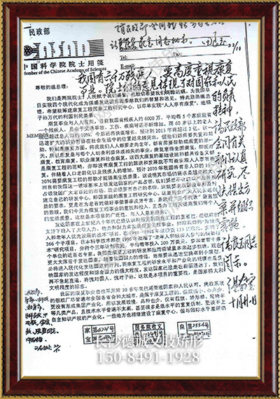 假肢義肢,矯形器輔助器具哪里好,長(zhǎng)沙德誠(chéng)精博義肢矯形康復(fù)器材有限公司